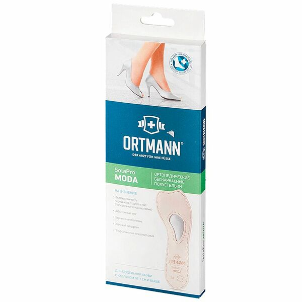Полустельки ортопедические Ortmann solapro moda размер 36 бежевые