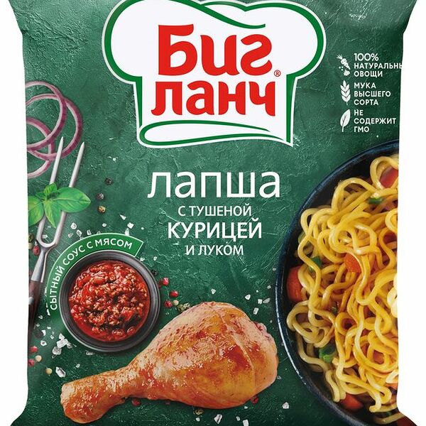 Лапша Биг Ланч тушеная курица и лук
