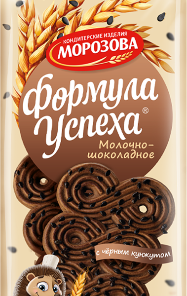 Печенье Формула Успеха молочно-шоколадное сахарное с черным кунжутом ТМ Ки Морозова, 350г