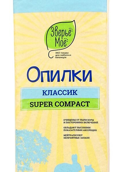 Опилки Зверье Мое Классик