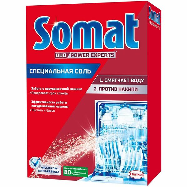 Соль Somat специальная, 1.5кг