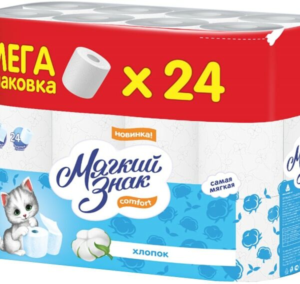Туалетная бумага Мягкий знак Comfort 2 слоя 24 рулона