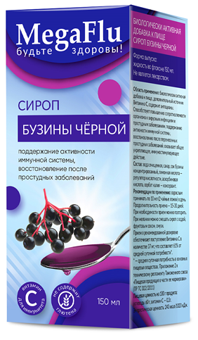 MegaFlu Бузины Сироп 150 мл