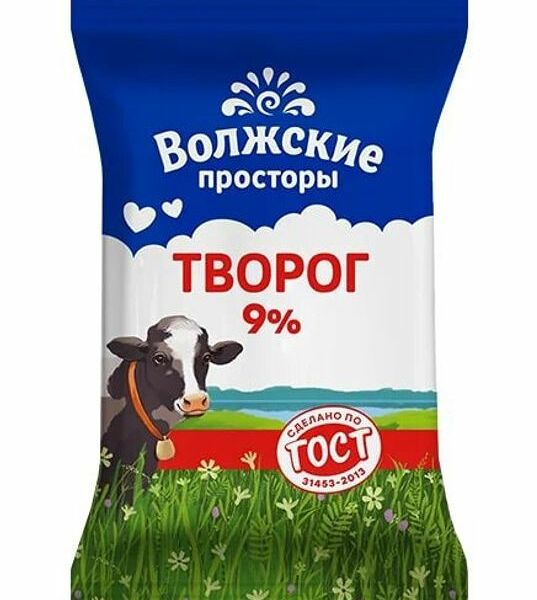 Творог Волжские просторы 9% 180 г
