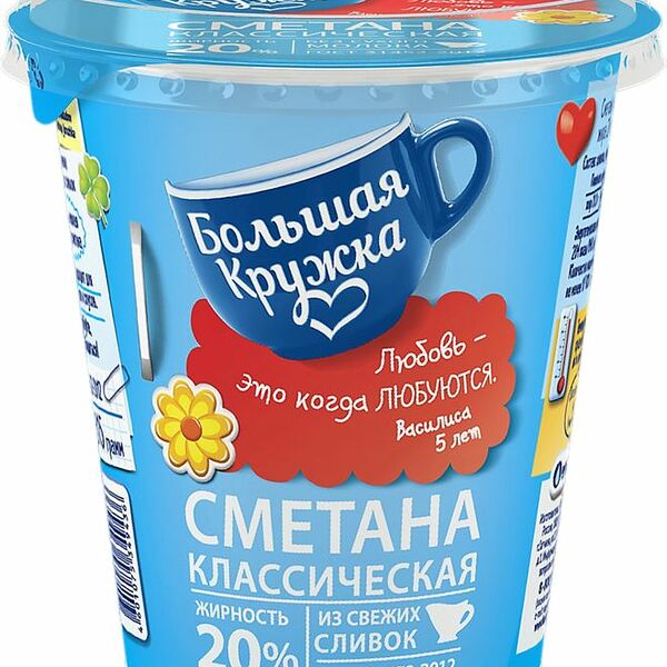 Сметана Большая Кружка Классическая 20% 300г