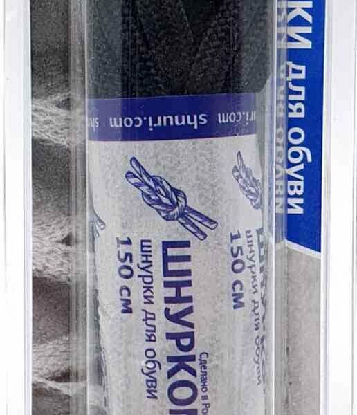 Шнурки для обуви круглые цвет: чёрный размер: 6 мм, 150 см