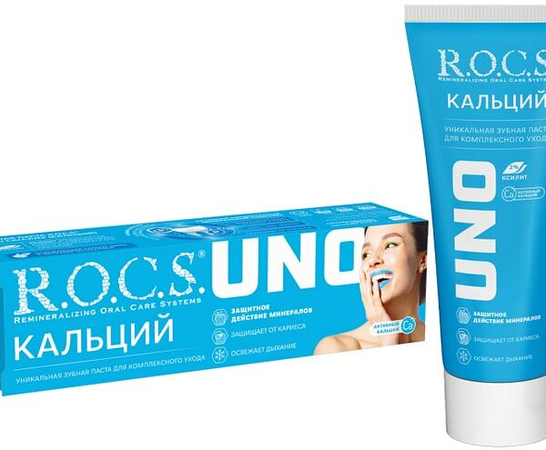 Зубная паста R.O.C.S Uno Calcium Кальций 74г