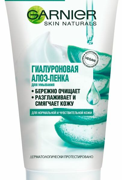 Гель-пенка для лица GARNIER Skin Naturals Алоэ, для нормальной и чувствительной кожи