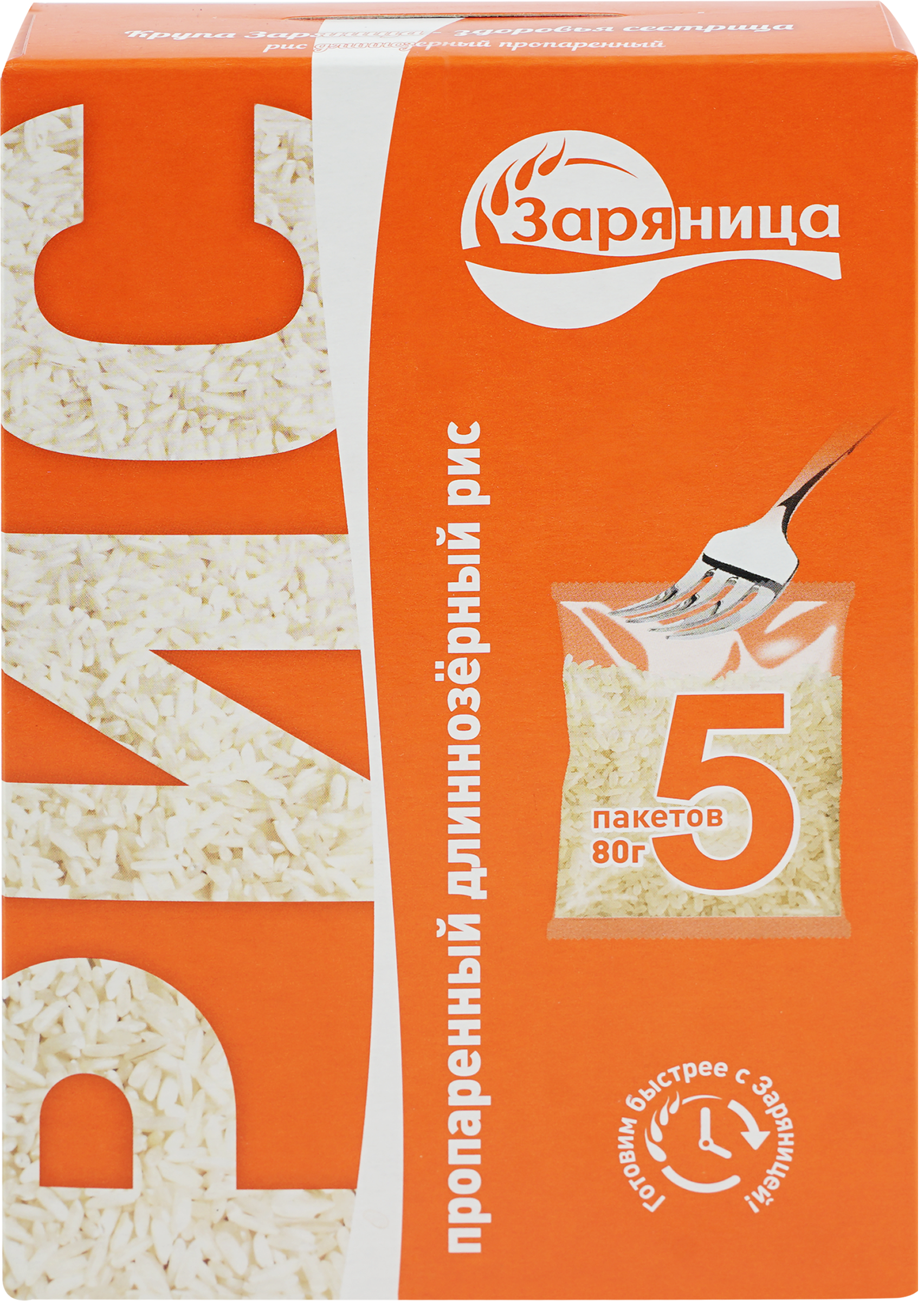 

Рис длиннозерный ЗАРЯНИЦА пропаренный, в пакетиках, 5х80г