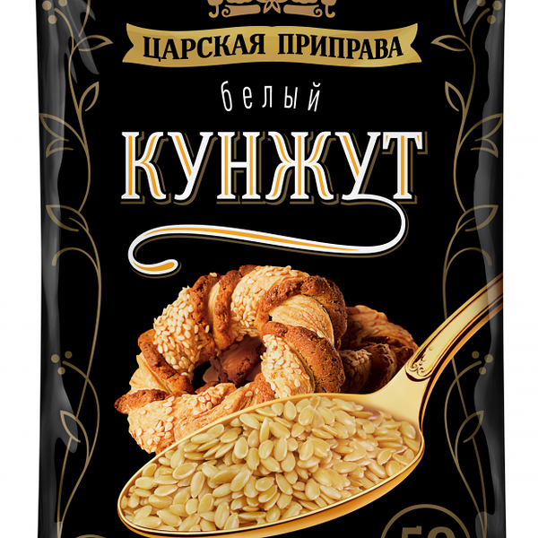 Кунжут ТМ Царская приправа