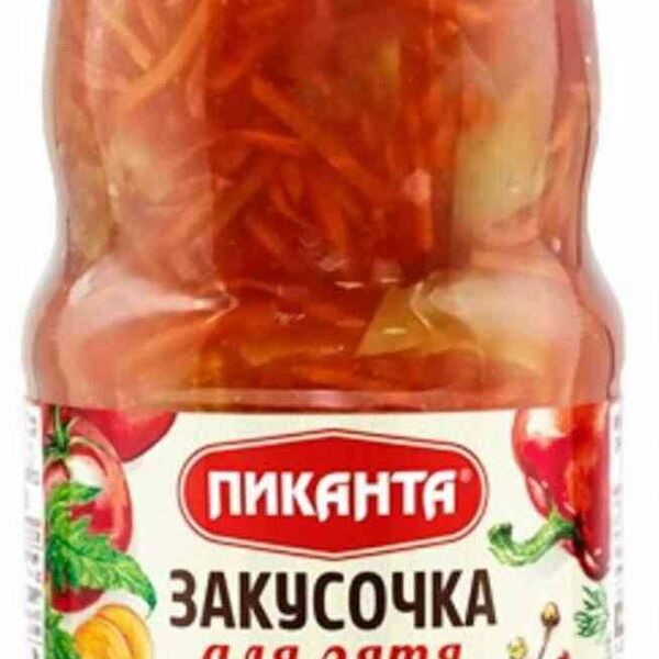 Закусочка Пиканта Для зятя