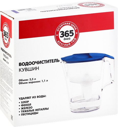 

Фильтр-кувшин 365 дней, 2.5 л