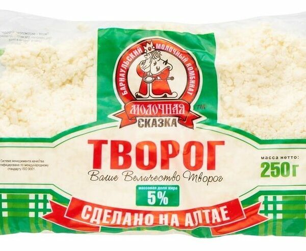 Творог Молочная сказка 5%