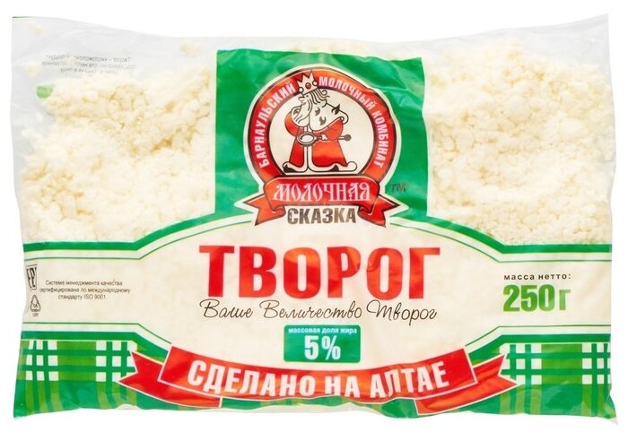 

Творог Молочная сказка 5% 250 г