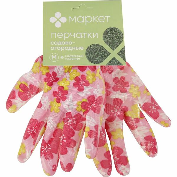 Перчатки с нитриловым покрытием размер М Маркет