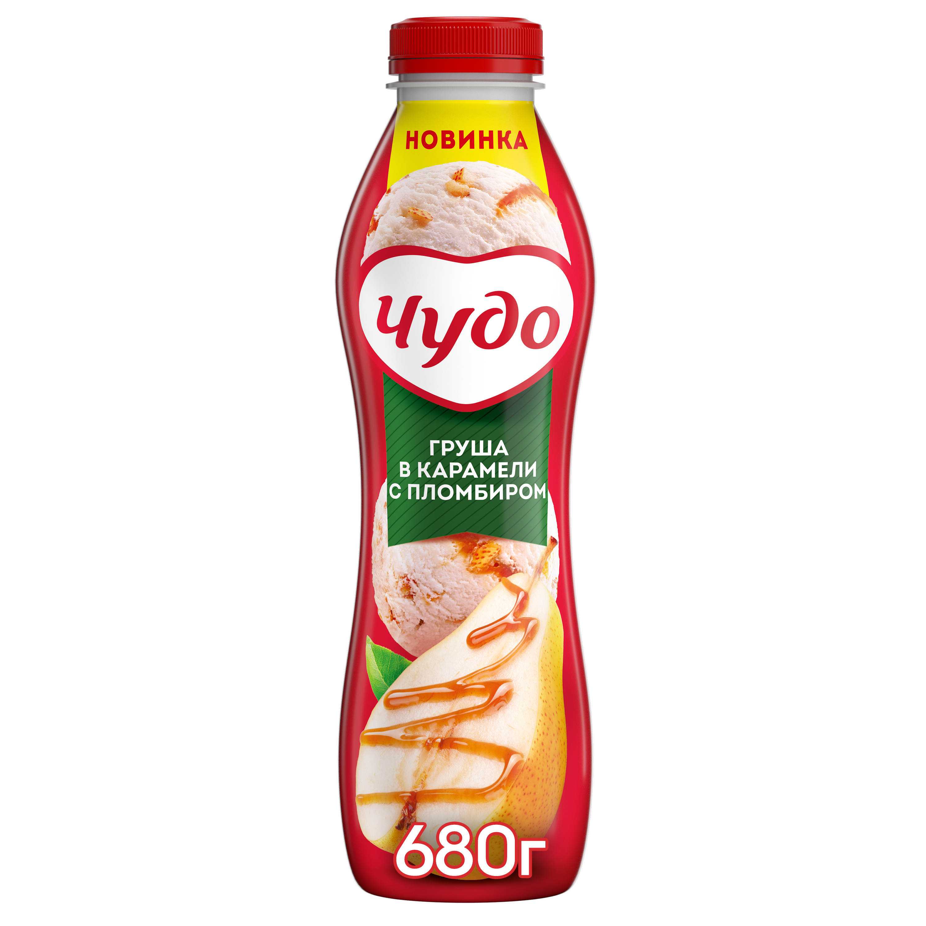 

Питьевой йогурт Чудо, со вкусом груши в карамели с пломбиром, 1,9%, 680г