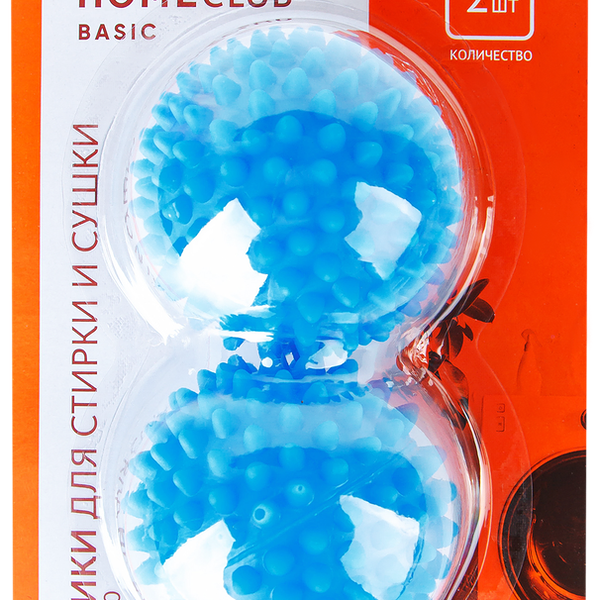 Набор шариков для стирки и сушки HOMECLUB, 2шт