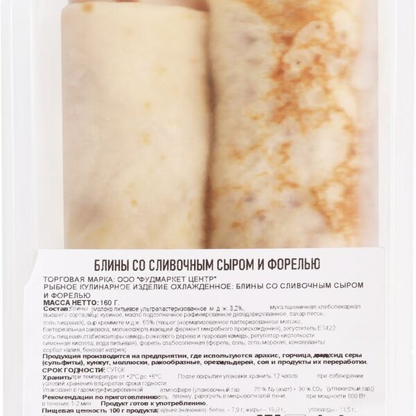 Блины ФУДМАРКЕТ со сливочным сыром и форелью, 160г
