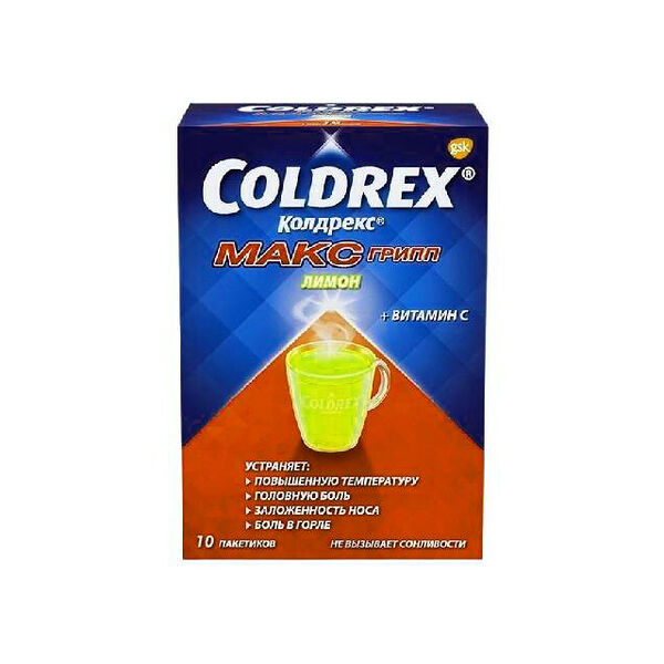 Колдрекс Макс грипп пакет со вкусом лимона N10