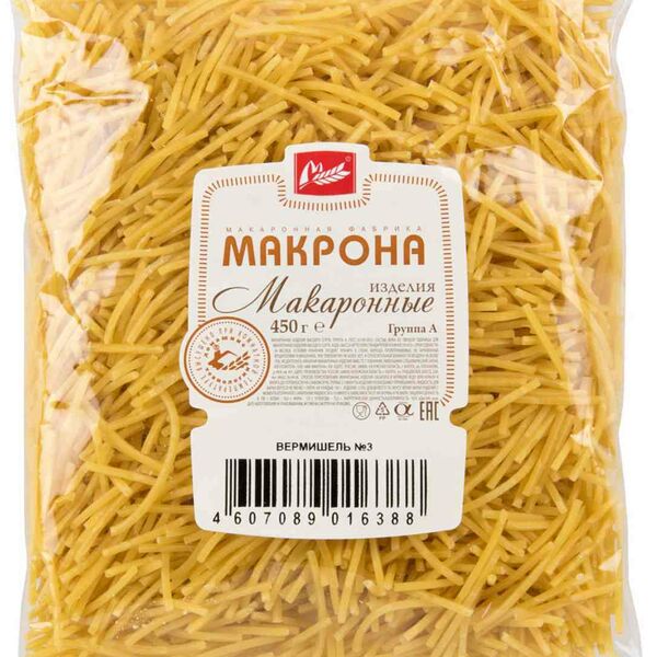 Макаронные изделия Вермишель №3 Макрона