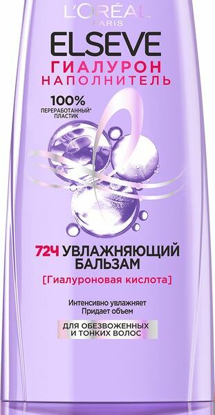 Бальзам Elseve Гиалурон наполнитель увлажняющий для волос 400мл