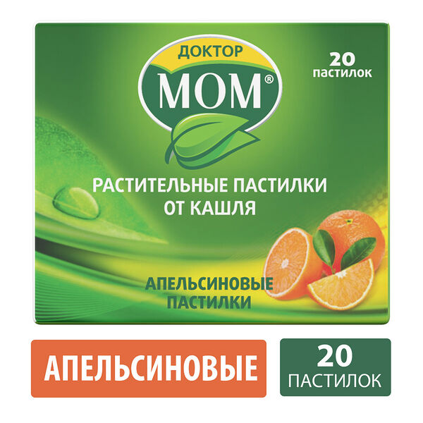 Доктор Мом пастилки 20 шт с апельсиновым вкусом