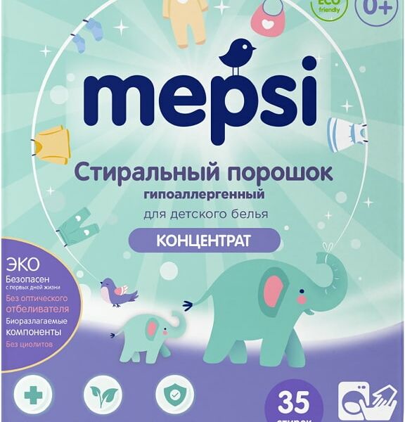 Стиральный порошок Mepsi для детского белья гипоаллергенный 1кг