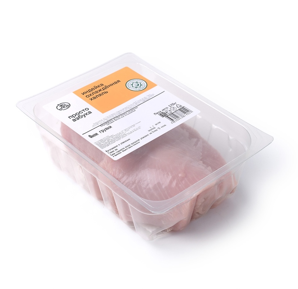 

Филе грудки индейки большое охлаждённое халяль, «Просто Азбука» 700г