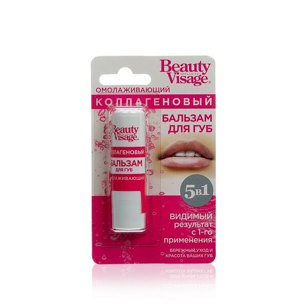 Бальзам для губ ФИТОкосметик Beauty Visage омолаживающий 