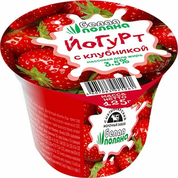 Йогурт Белая поляна с клубникой 3.5% 125г