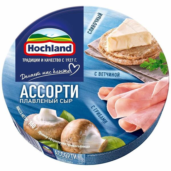 Сыр плавленый Hochland Синее ассорти: сливочный, с ветчиной, с грибами, порционный, 50%