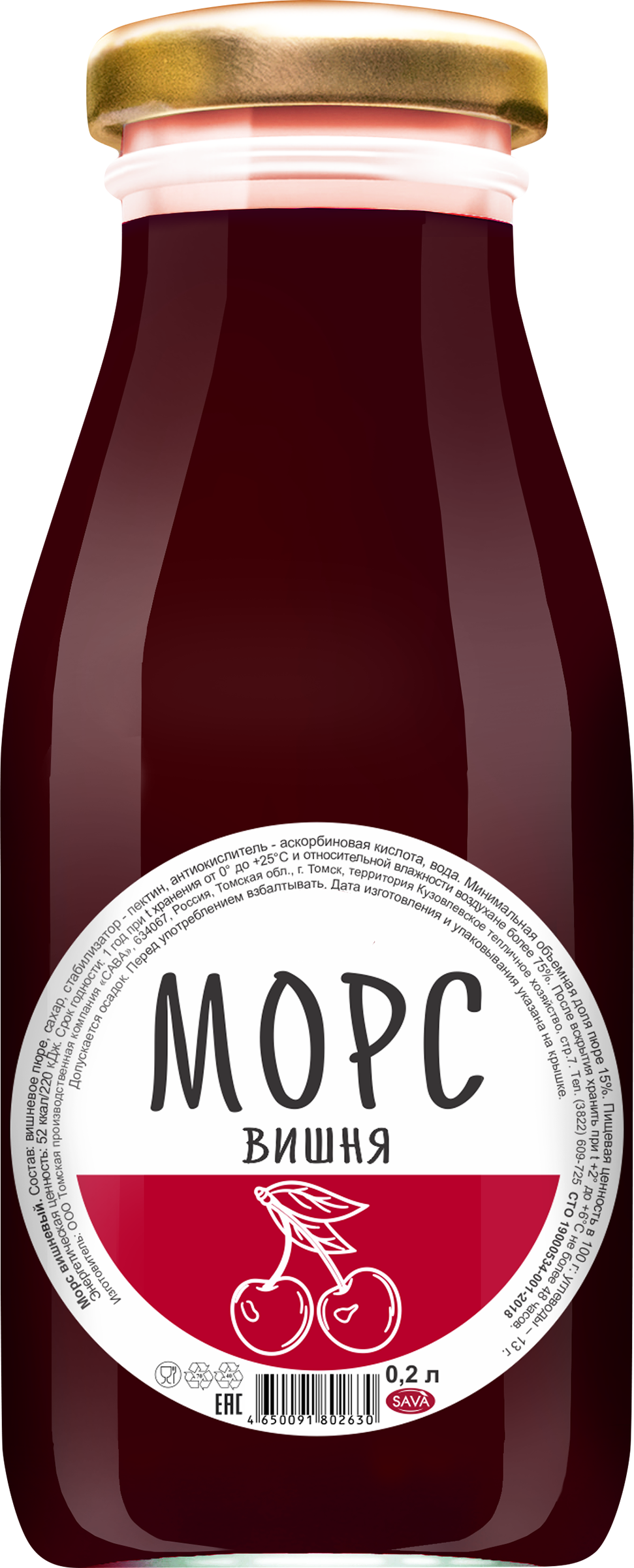 

Морс Сибирская ягода вишня Sava