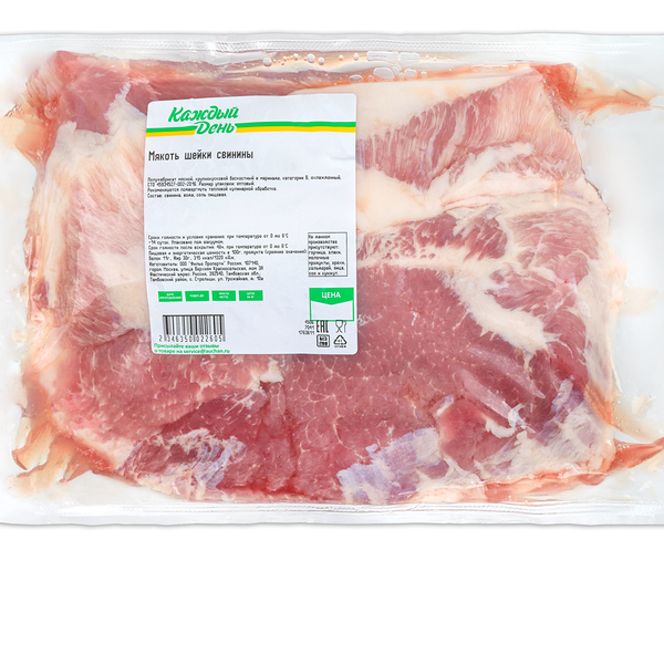 Мякоть шейки свинины Каждый день (1,6-2,4 кг), 1 упаковка 