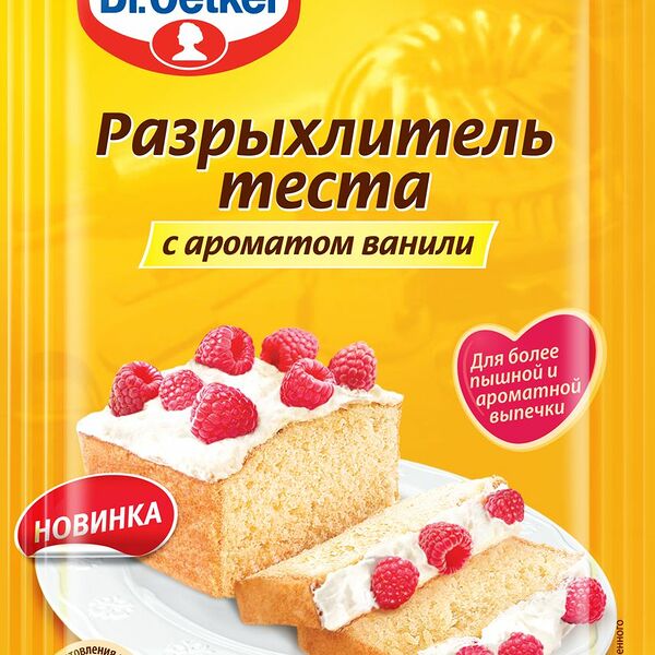 Разрыхлитель теста Dr.Oetker с ароматом ванили