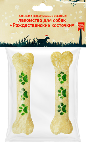 Лакомство для собак Рождественские косточки 15см, 164г