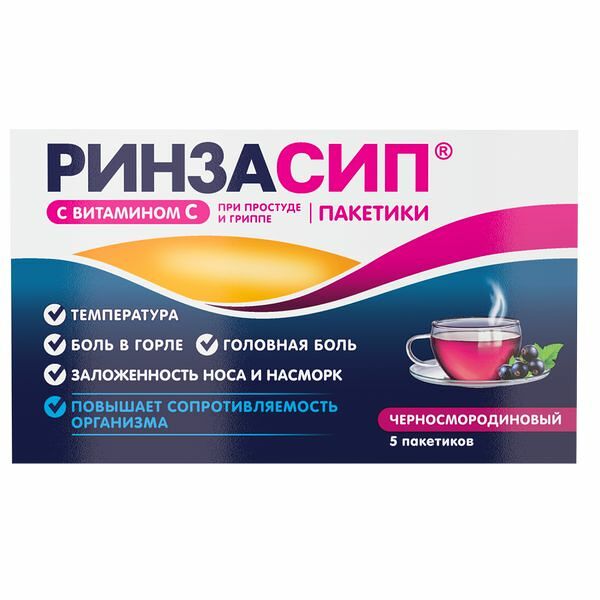 Ринзасип порошок для приготовления раствора со вкусом чёрной смородины 5г, 5 штук