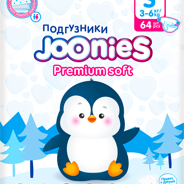 Подгузники детские JOONIES Premium Soft S 3–6кг, 64шт