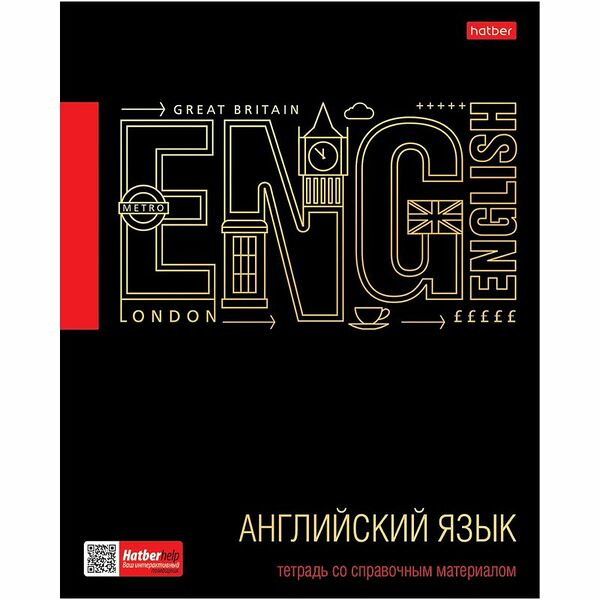 Тетрадь Hatber Черное золото общая в клетку 073099 А5, 46л
