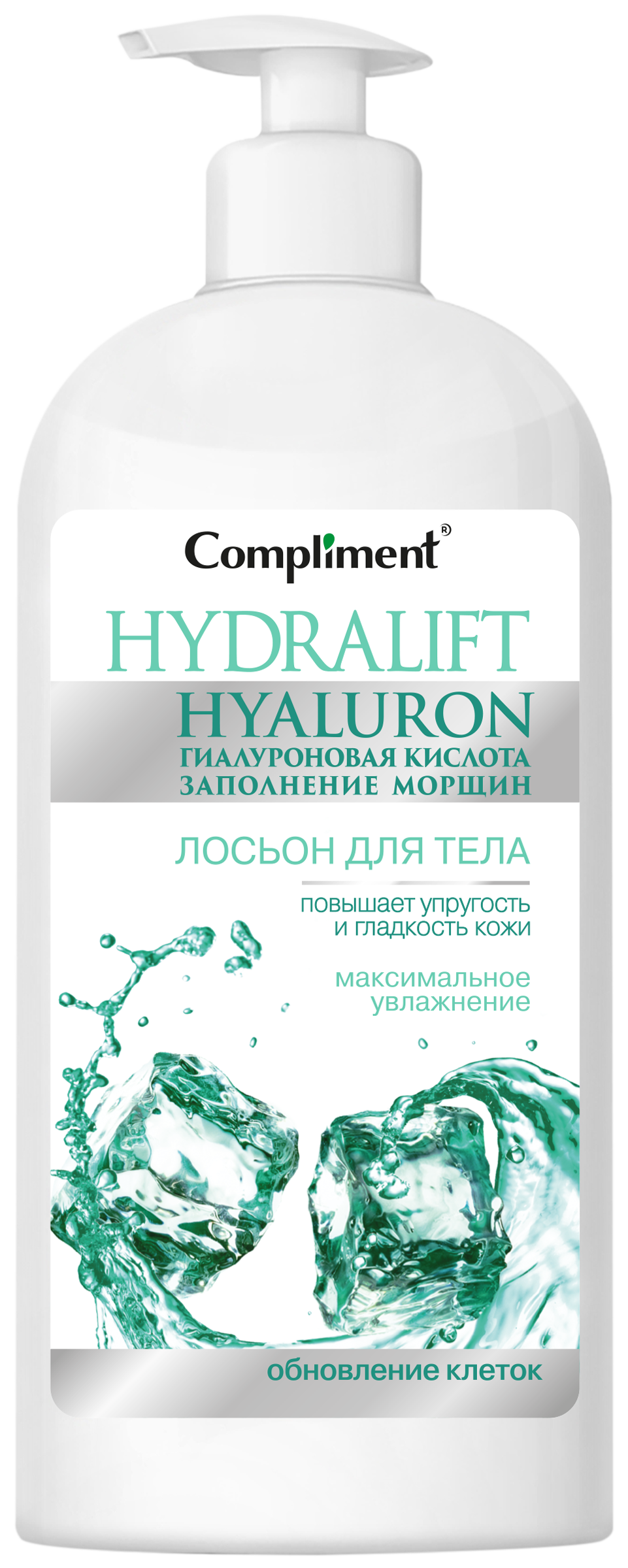 

Лосьон для тела Compliment Hydralift hyaluron 400 мл