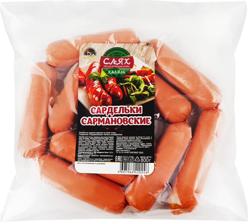 

Сардельки САЯХ Сармановские Халяль, 800г