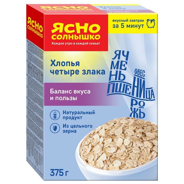 Хлопья 4 злака   кор. 0,375 кг  Ясно солнышко