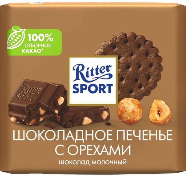 Шоколад Ritter Sport Молочный Шоколадное печенье с орехами 100г