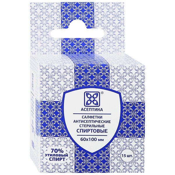 Салфетка спиртовая Асептика 6 х 10 см 15 шт
