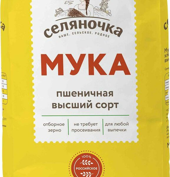 Мука Селяночка Пшеничная высший сорт 1кг
