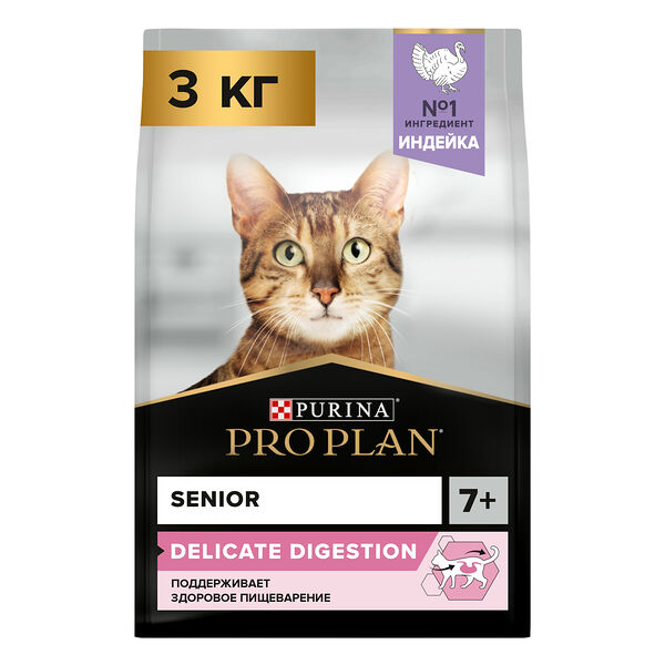 Сухой корм PRO PLAN® Senior DELICATE DIGESTION для кошек старше 7 лет с чувствительным пищеварением, с высоким содержанием индейки 3 кг