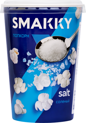 

Попкорн Smakky Соленый
