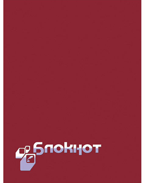 Блокнот А7 в клетку ТМ Апплика