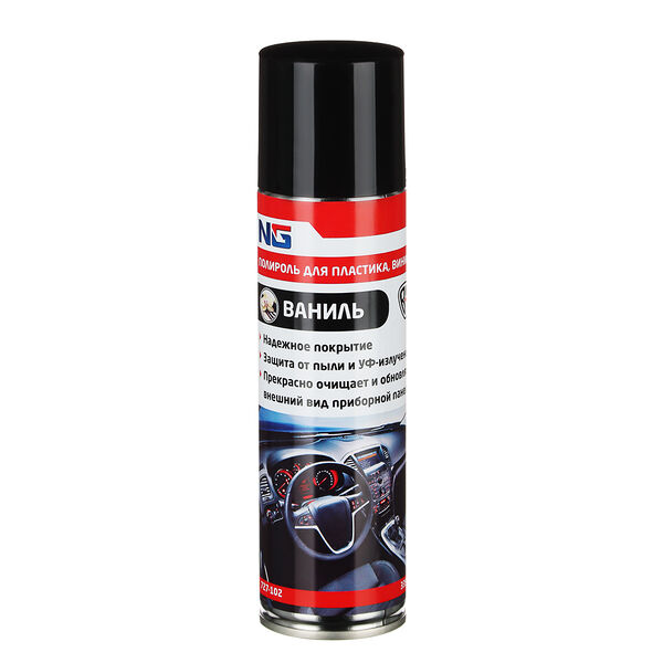 Ng полироль пластика, винила 