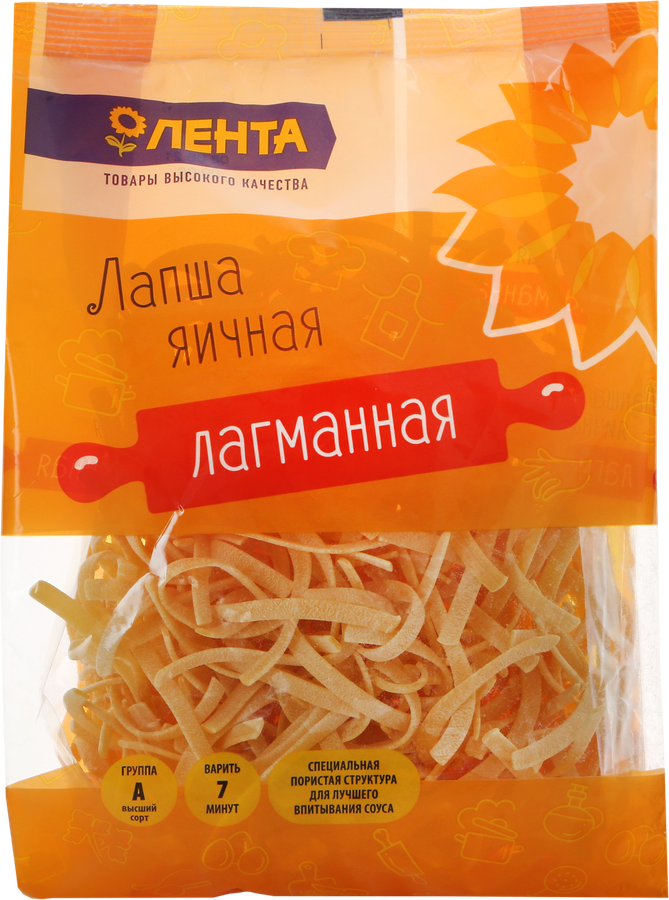 

Лапша яичная ЛЕНТА Лагманная