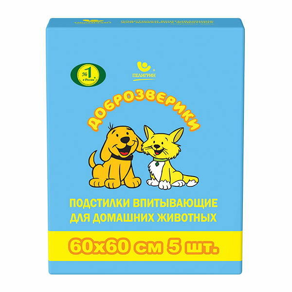 Пеленки Доброзверики Экономичная упаковка 60 х 60 см., 5 шт.